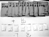 警方查获“含笑半步癫” 常被用于迷奸女性