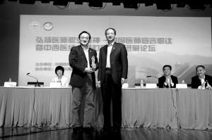 重申医师职业精神至关重要