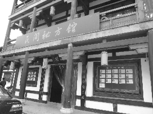 女子服用民间神秘高价药方一个半月后去世