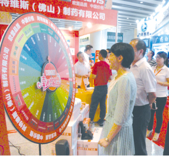 阿特维斯参展全国药店会