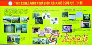广州：皮革城周边3公里藏12家黑诊所