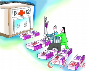 医保“呼叫转移” 政策落实“知易行难”存障碍