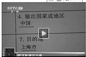 央视揭开“达芬奇”密码之“变身过程”
