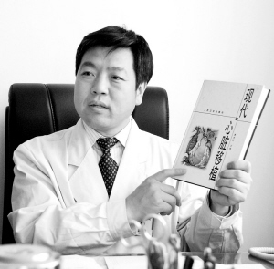 刘宏宇：当选黑龙江省医学会胸心血管外科学会主任委员