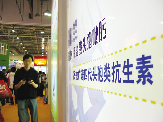 抗生素类成新一轮关注对象