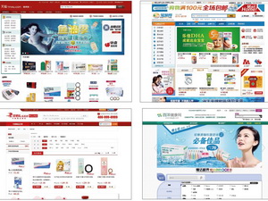 网上药店：大战前夕