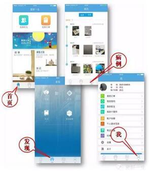 爱肝一生APP 2.0重磅上线 精耕细作移动医疗