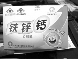 让保健食品轻装上阵