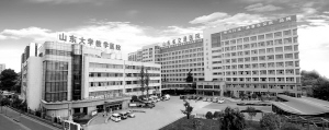 医院平安是底线 平安医院质为先——记山东省交通医院创建“平安医院”的思路与实践