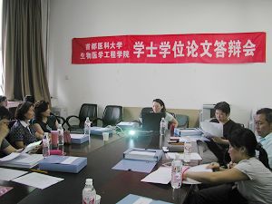生物医学工程学院完成2009届本科生毕业论文答辩工作