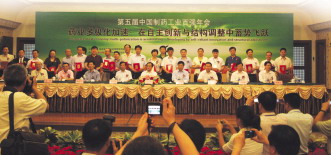 自主创新梦想与现实路径抉择