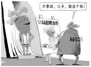 “萝卜招聘”曝光后的嘴硬不可思议