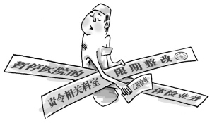 暗查乙肝真是找打板子
