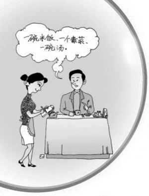 中年男人吃喝原则