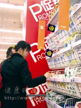 营养盐里少营养