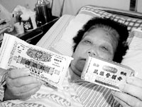 进口中药通血丸等含大量激素造成骨坏死