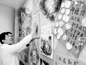 2013，院长在路上