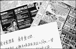 公共场合“玩女人”有色广告媚俗哪来的胆？