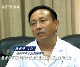 徐州多家医院药品采购二次议价 违规议价恶果多
