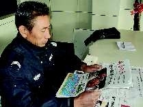 居民体检发现心脏长右侧 平时身体健康很少生病