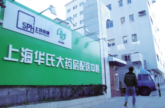 上药集团零售家族或添新丁