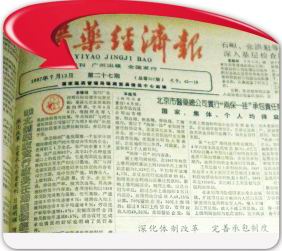 允许看，要坚决地试