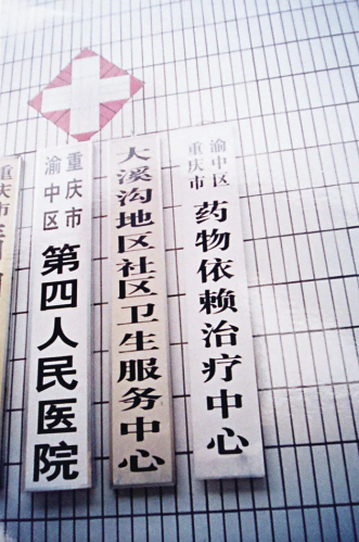 十年影记