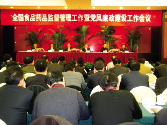 SFDA：用政策体系支持自主创新
