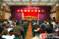 中山三院获全国卫生系统先进集体称号