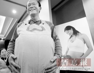 准爸爸扮孕妇体验分娩