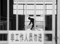 熊之痛