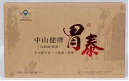 健康生活从它开始--中山健牌胃泰