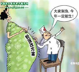 新医改方案确定为“政府主导”