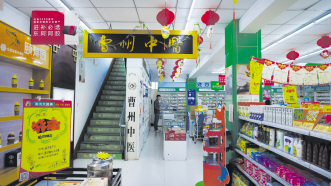 占“地盘”，做特色，迎战外来连锁“入侵”