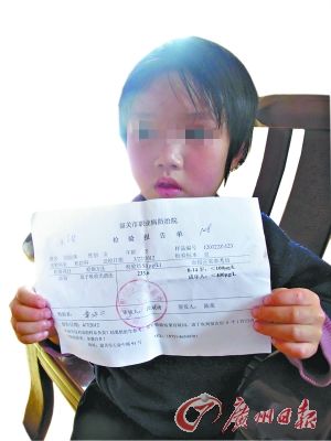 仁化血铅事件余波未了 坪岗村6儿童检出铅中毒