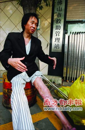 医院将住院欠费病人强行送往救助站