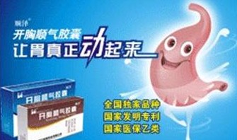 保“胃”战！年轻人的健康危机