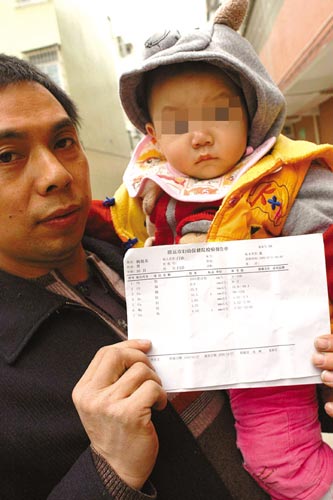 广东清远经开区49名儿童复查出血铅超标