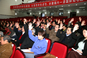 李明同志当选为出席北京市第十次党员代表大会代表