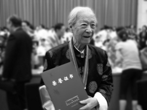 大医·大师·大爱--纪念国医大师方和谦逝世一周年