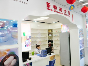 药房“专业主义”的生产力