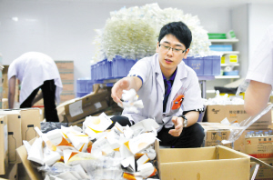 销毁药品包装盒