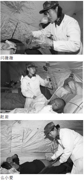 把大爱献给玉树灾区