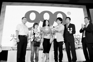 为爱专注 为家守护——华润三九“999”主品牌发布仪式侧记