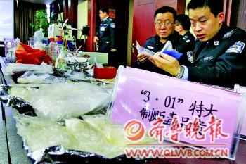 新康泰克厂家欲研发替代配方 防被用于提炼毒品