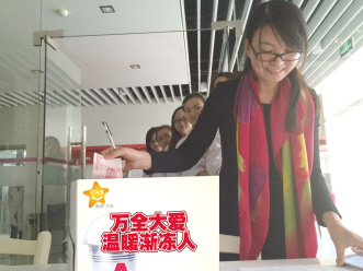 这个冬天不渐冻