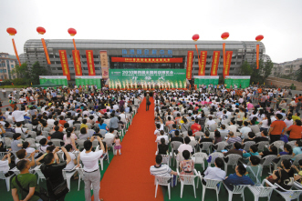 终端盛宴 共赢未来
