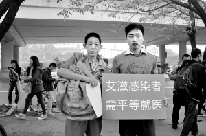 染艾者就医之难并非无解