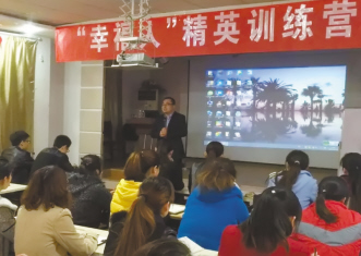 提升专业能力 拓宽管理思路