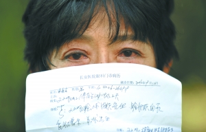 红眼病病例聚集性爆发 卫生部发布防护知识